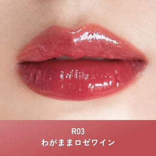 INTO YOU Water Reflecting Lip Tint -JP