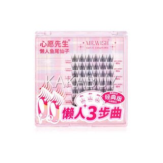 Mr.Wish Lazy Mermaid Tail Fairy Glue-Free False Eyelashes