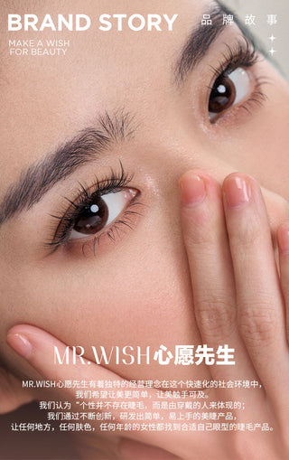 Mr.Wish Lazy Mermaid Tail Fairy Glue-Free False Eyelashes