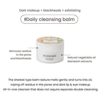 HEIMISH All Clean Balm Mandarin