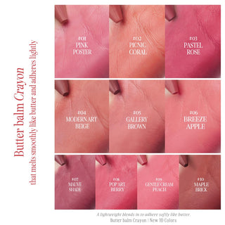 CLIO Butter Balm Crayon Set