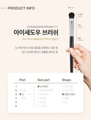 Studio 17 Base Eyeshadow Brush 711