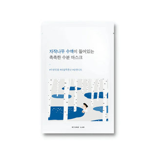 Round Lab Birch Moisturizing Sheet Mask (1 Sheet)