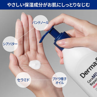 Derma:B CeraMD Repair Lotion