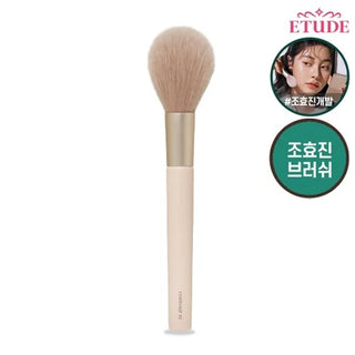 Etude Contour Powder Brush