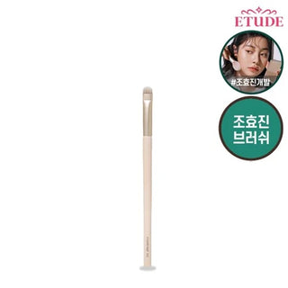 Etude Contour Powder Brush