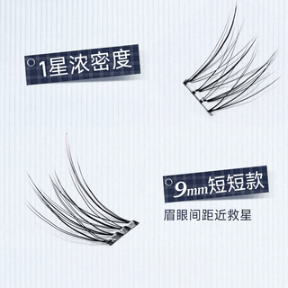 Mr.Wish Convenient Series GlueFree Eyelashes - Original Natural
