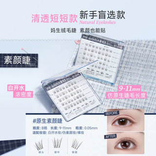 Mr.Wish Convenient Series GlueFree Eyelashes - Original Natural