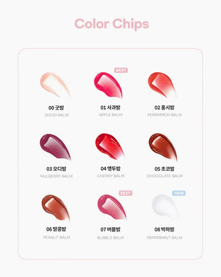AOU Glowy Tint Balm
