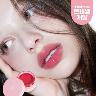AOU Glowy Tint Balm