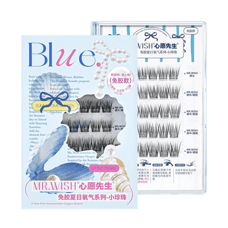 Mr.Wish Summer Oxygen Series Little Pearl Glue-Free Eyelashes