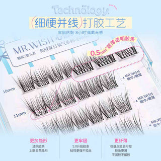 Mr.Wish Summer Oxygen Series Little Pearl Glue-Free Eyelashes