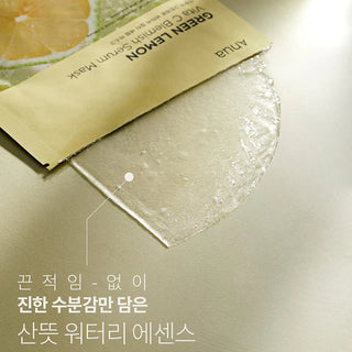 Anua Green Lemon Vita C Blemish Serum Mask (1 Sheet)