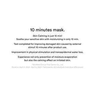 Abib Gummy Sheet Mask Madecassoside Sticker （1 Sheet)