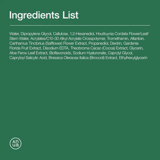 Anua Heartleaf LHA Moisture Peeling Gel