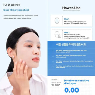 Mediheal Hyaluronate Watermide Essential Face Mask (1 Sheet)