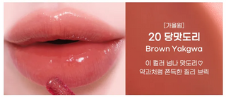 Peripera Ink Mood Glowy Tint