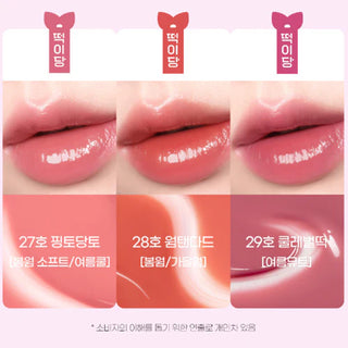 Peripera Ink Mood Glowy Tint