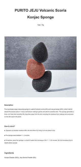 Purito Bamboo Charcoal Konjac Sponge