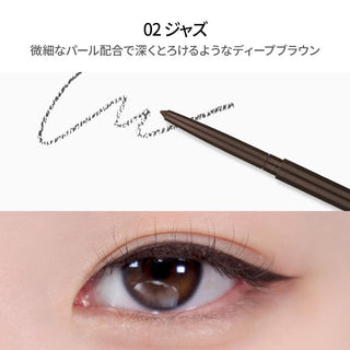 BBIA Last Auto Gel Eyeliner