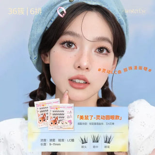 Mr.Wish Hamster Eye - Cutie Round Eyes Glue-Free False Eyelashes