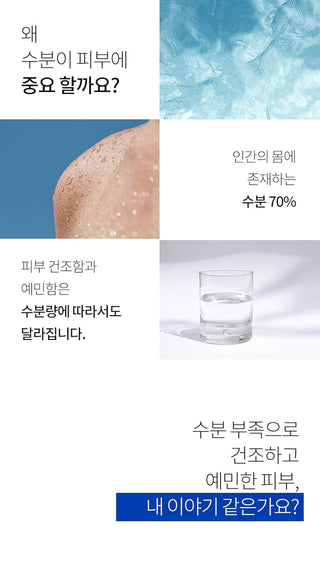 Aroh Marine Energy Moisturizing Mask Pack (1 Sheet)