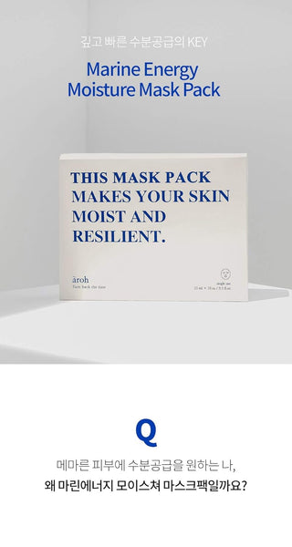 Aroh Marine Energy Moisturizing Mask Pack (1 Sheet)