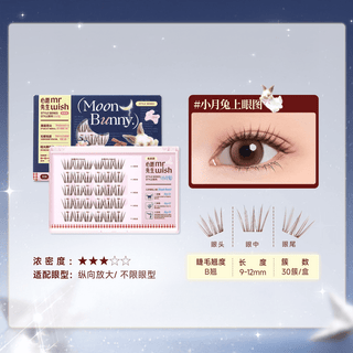 Mr.Wish Moon Bunny Glue-free Eyelashes