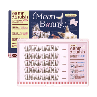 Mr.Wish Moon Bunny Glue-free Eyelashes
