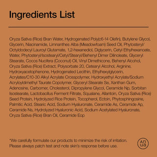 Anua Rice 70 Intensive Moisturizing Milk