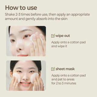 SKINFOOD Rice Brightening Toner