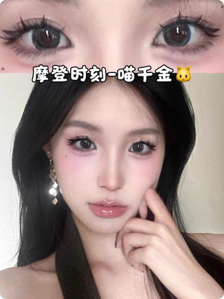 Mr.Wish Diagonal Flight Style Glue-Free False Eyelashes