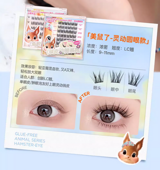 Mr.Wish Hamster Eye - Cutie Round Eyes Glue-Free False Eyelashes