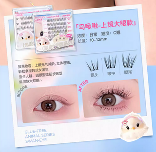 Mr.Wish Swan Eye - Charming Big Eyes Glue-Free False Eyelashes