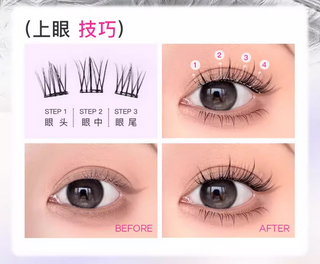 Mr.Wish Sunflower Glue-free Eyelashes