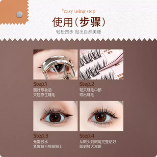 Mr.Wish Lamb Horn Glue-Free False Eyelashes