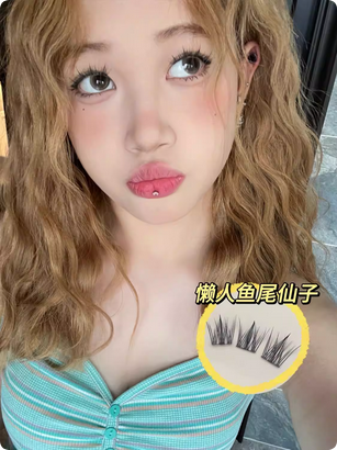 Mr.Wish Lazy Mermaid Tail Fairy Glue-Free False Eyelashes