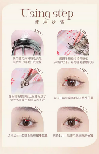 Mr.Wish Lazy Mermaid Tail Fairy Glue-Free False Eyelashes