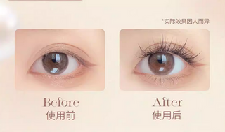 Mr.Wish Lazy Mermaid Tail Fairy Glue-Free False Eyelashes