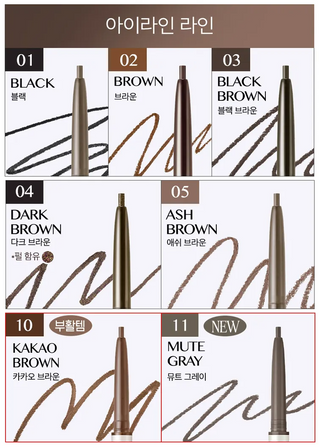 CLIO Sharp So Simple Waterproof Pencil Liner