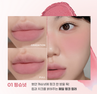 Colorgram Tintin Dory Blur Jam