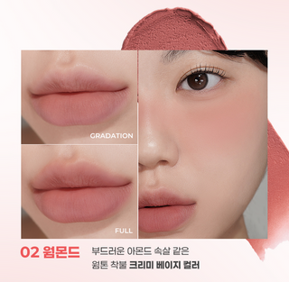 Colorgram Tintin Dory Blur Jam