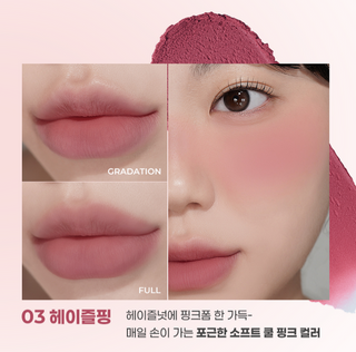 Colorgram Tintin Dory Blur Jam