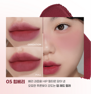 Colorgram Tintin Dory Blur Jam