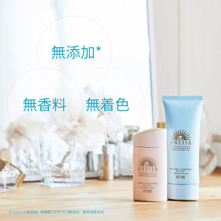 Shiseido ANESSA Perfect UV Sunscreen Mild Milk SPF50+ PA++++ 60ml