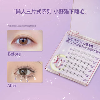 Mr.Wish Wildcat Sunflower Lower Eyelashes