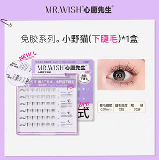 Mr.Wish Wildcat Sunflower Lower Eyelashes