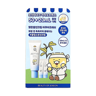 Beauty of Joseon Relief Sun Aqua-fresh Rice+B5 x Kakao Friends Sunscreen Set