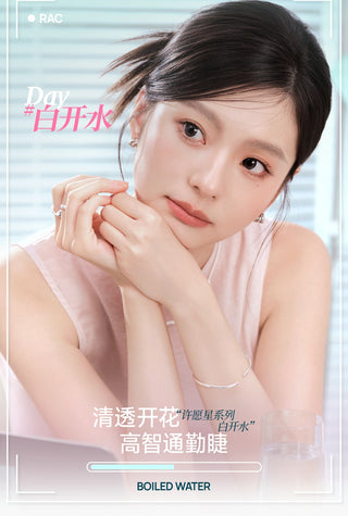 Mr.Wish Wishing Star Series Glue-Free False Eyelashes