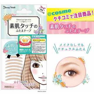 Lucky Trendy Beauty World Natural Eyelid Tape